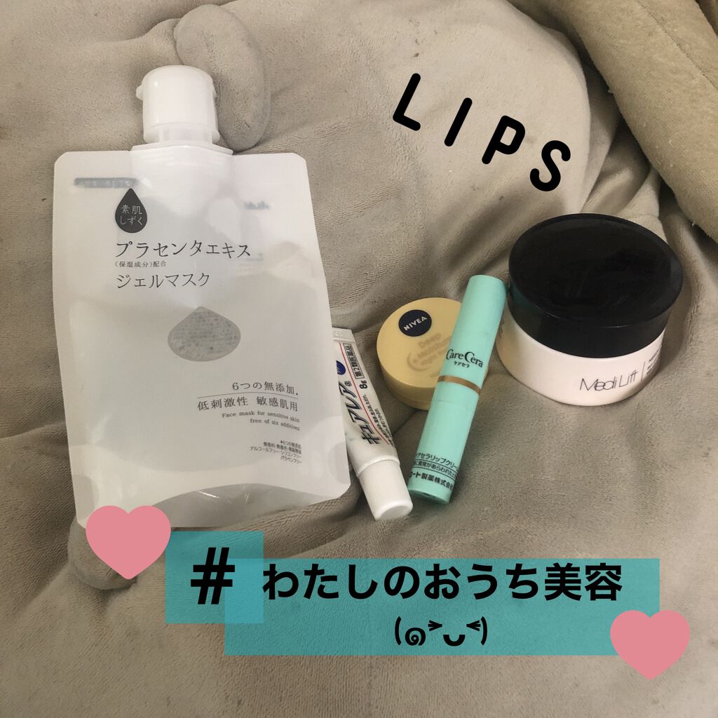 キュアレア（医薬品）/キュアレアa/その他を使ったクチコミ（1枚目）