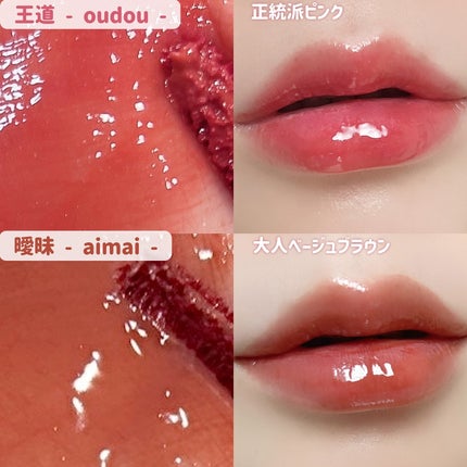 プランピーリップ/Fujiko/リップグロスを使ったクチコミ(5枚目)