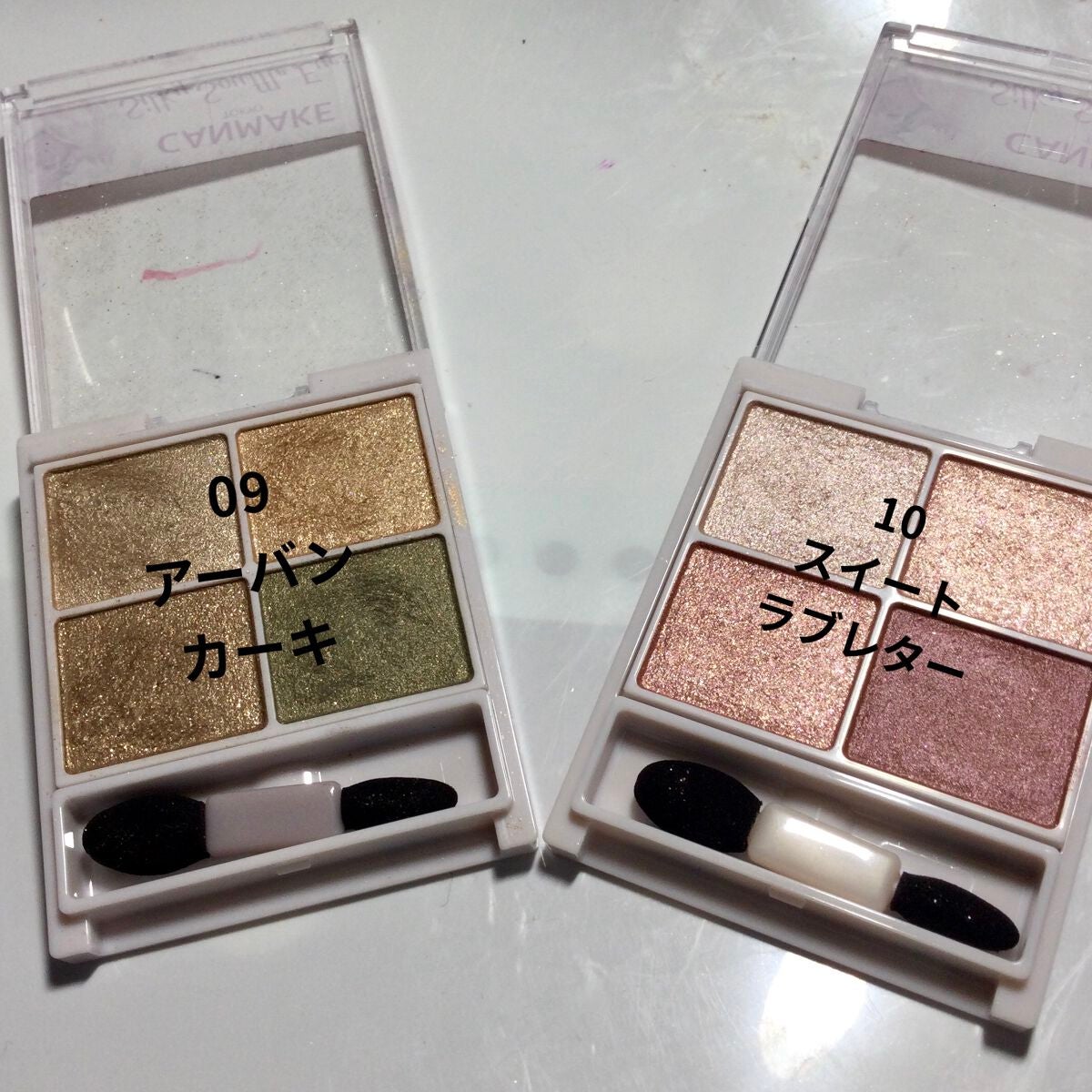 シルキースフレアイズ/キャンメイク/アイシャドウパレットを使ったクチコミ(6枚目)