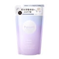 プルント リライト美容液シャンプー/トリートメント Purunt.