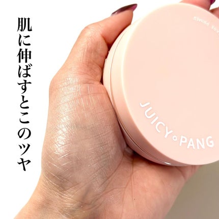 ジューシーパン スキンケアプライマー/A’pieu/化粧下地を使ったクチコミ(7枚目)