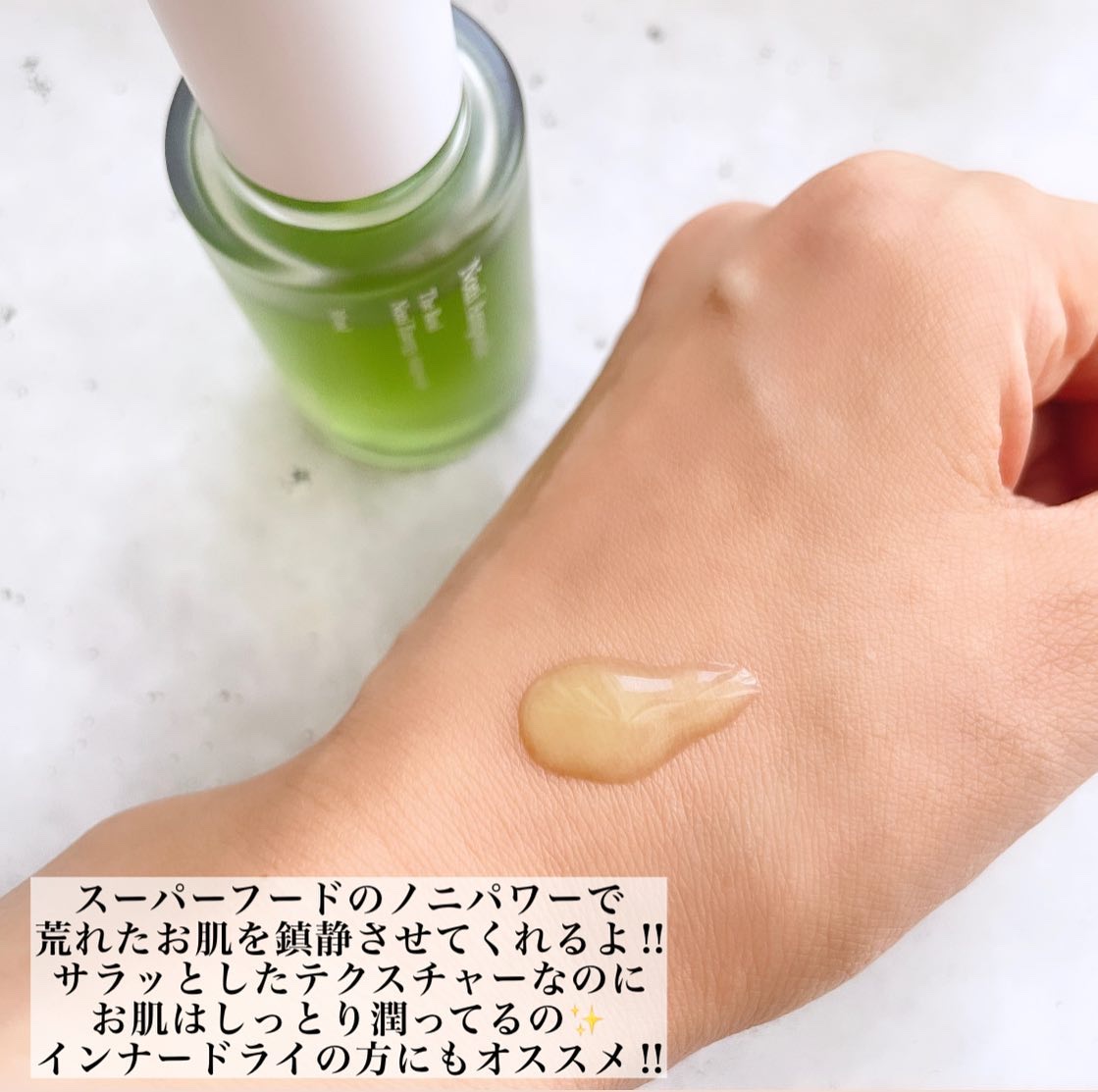 Noni Ampule/celimax/美容液を使ったクチコミ（3枚目）