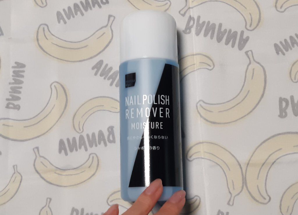 ネイルリムーバー・モイスチャー/matsukiyo/除光液を使ったクチコミ（1枚目）