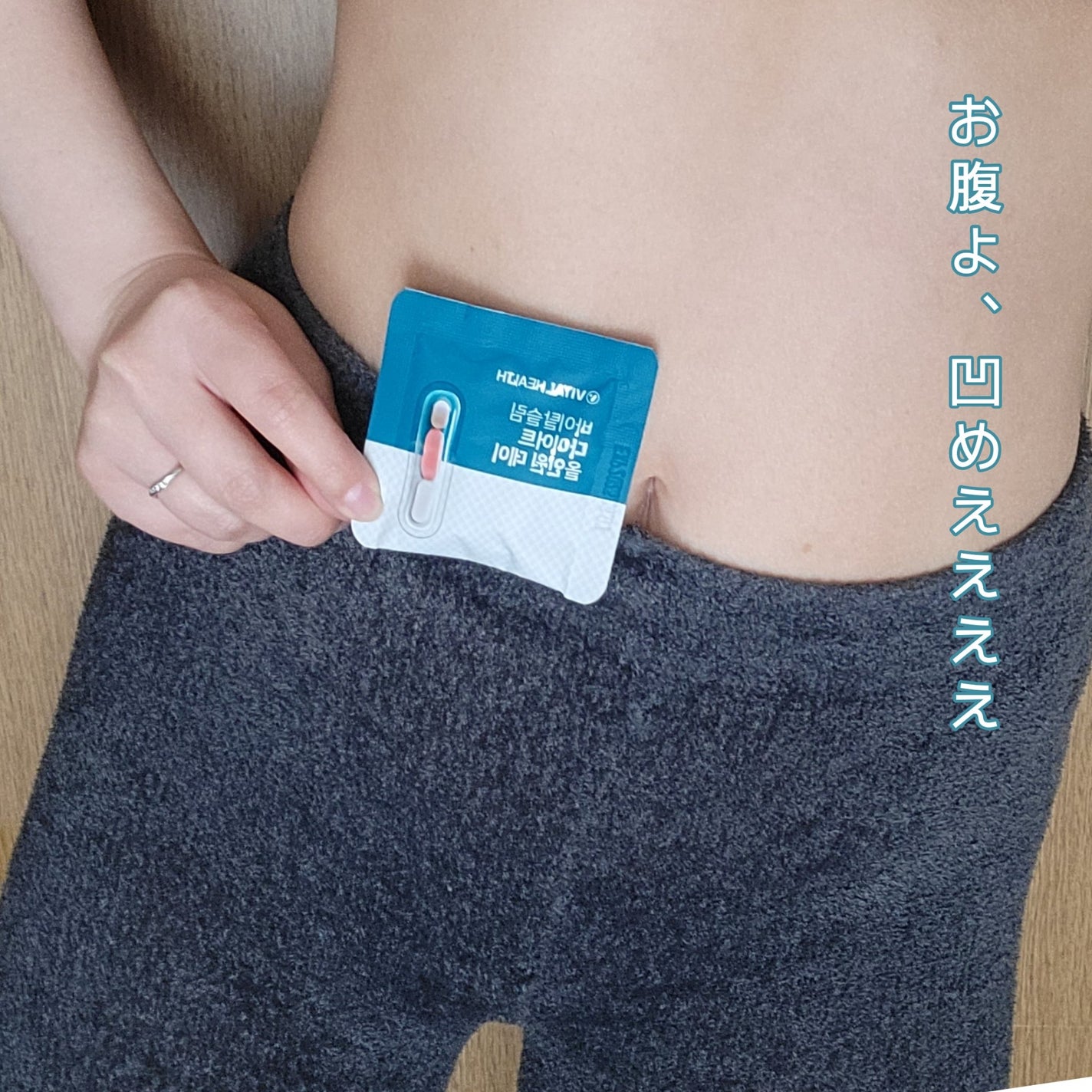 白雪りんご🍎 on LIPS 「🍎VITALHEALTHダイエットオールインワンデイ🍎\食べた..」(5枚目)