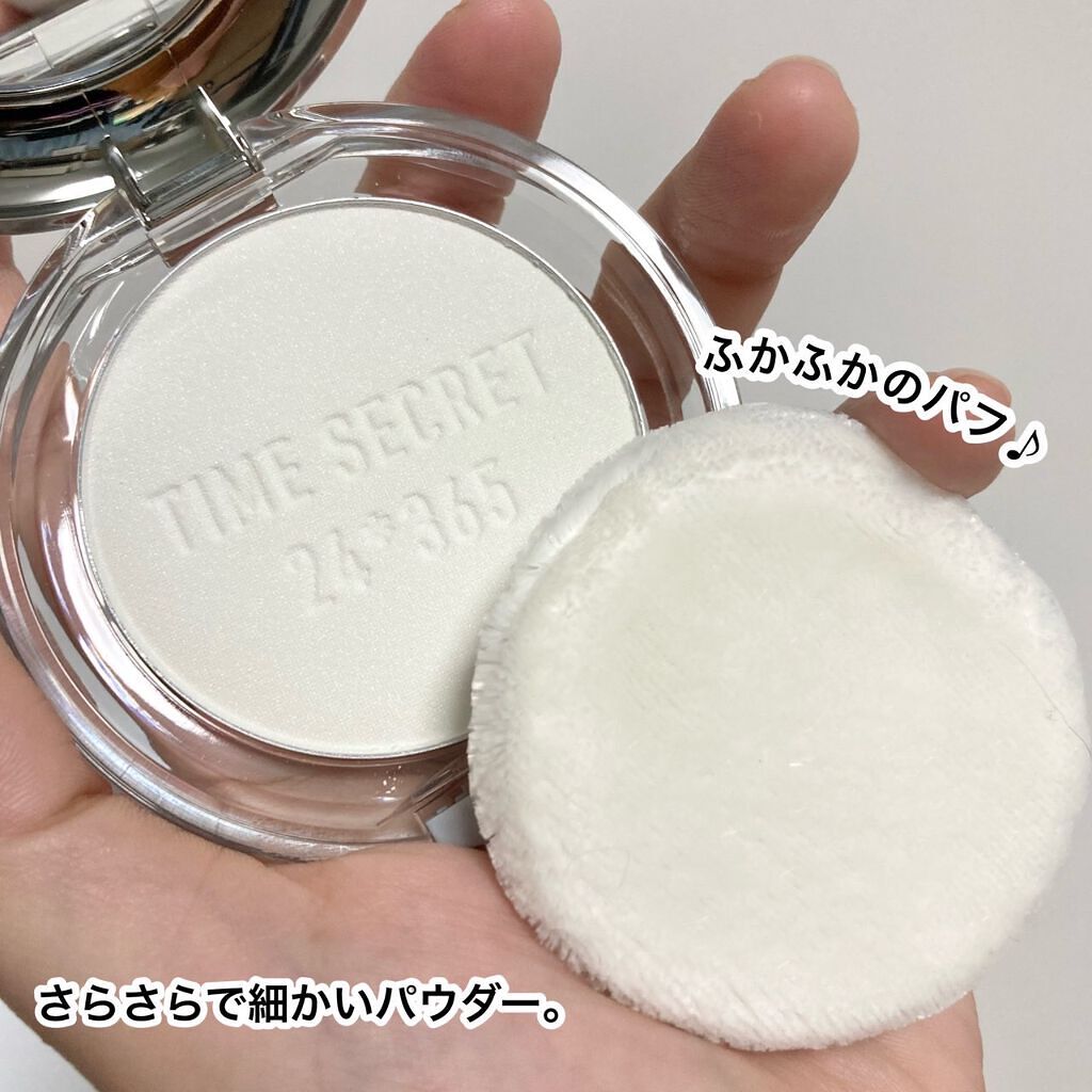 ミネラルプレストクリアベール/TIME SECRET/プレストパウダーを使ったクチコミ(8枚目)