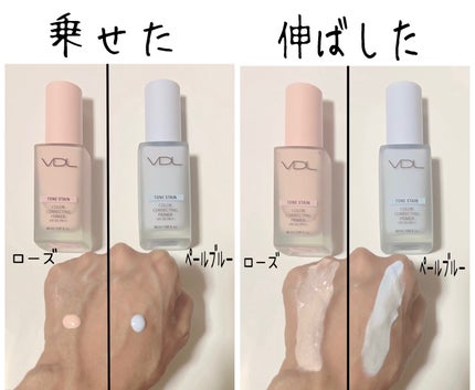 トーンステインカラーコレクティングプライマー/VDL/化粧下地を使ったクチコミ(3枚目)