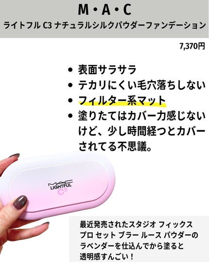 ソフトマットコンプリート ファンデーション/NARS/リキッドファンデーションを使ったクチコミ(9枚目)