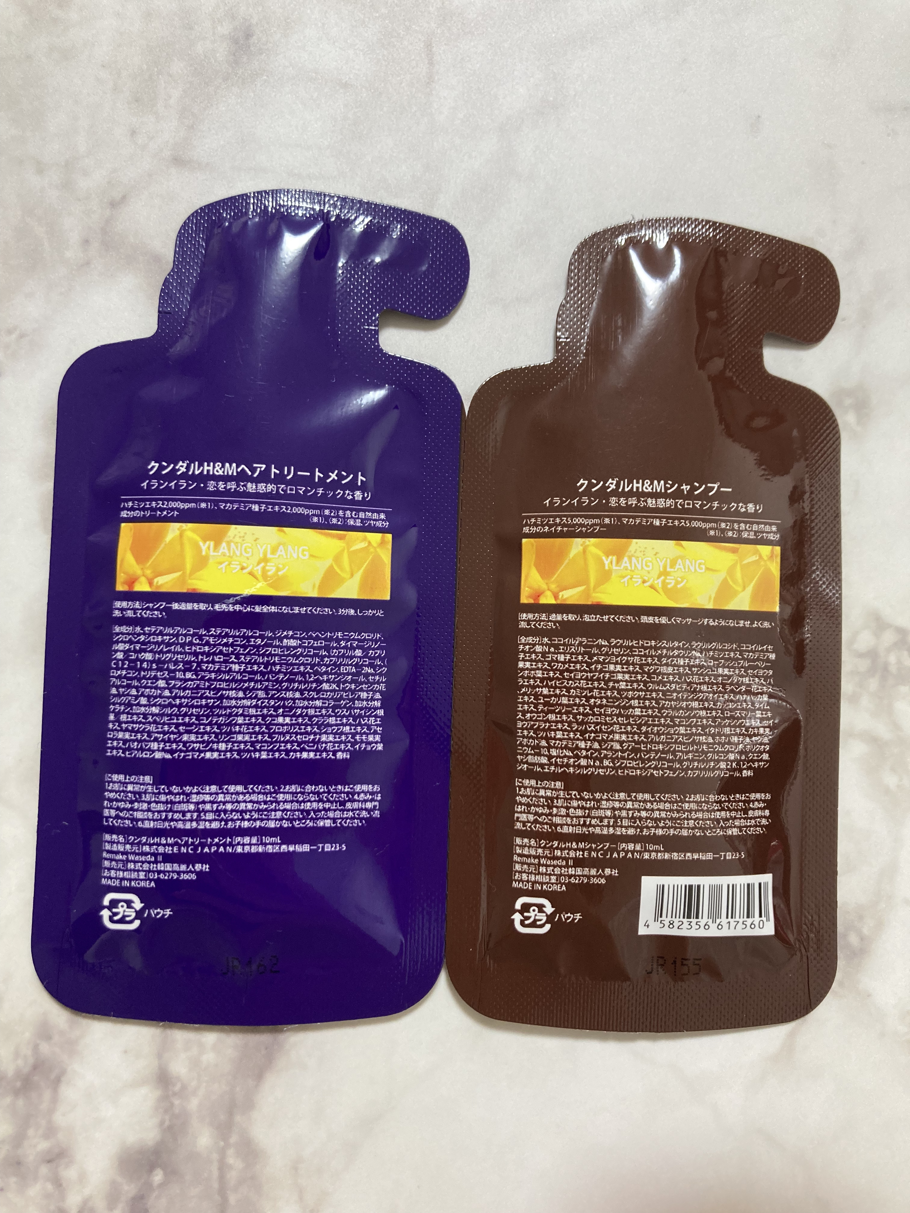 プロテイントリートメント/KUNDAL/コンディショナー単品を使ったクチコミ（2枚目）