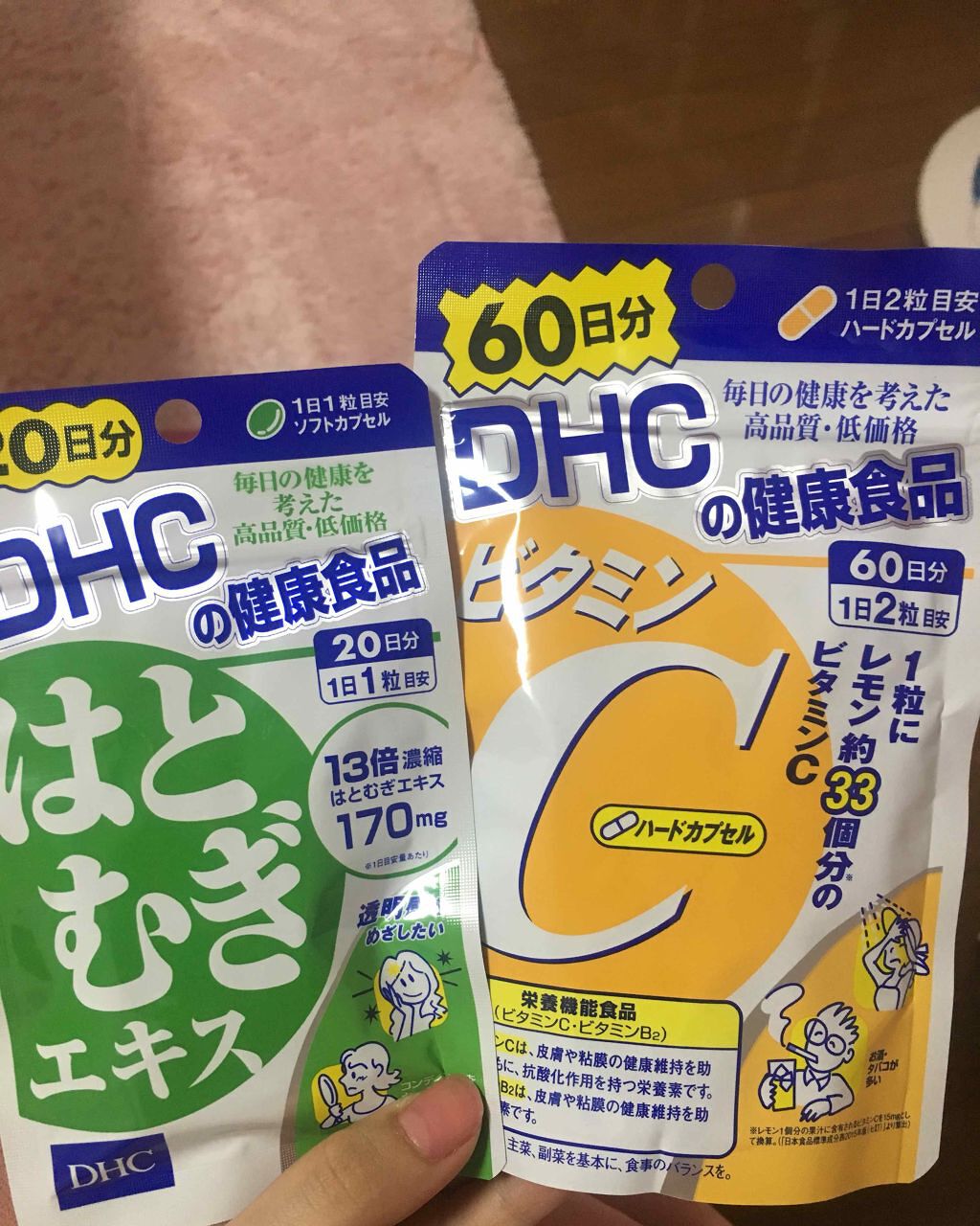 DHC はとむぎエキス/DHC/健康サプリメントを使ったクチコミ(1枚目)