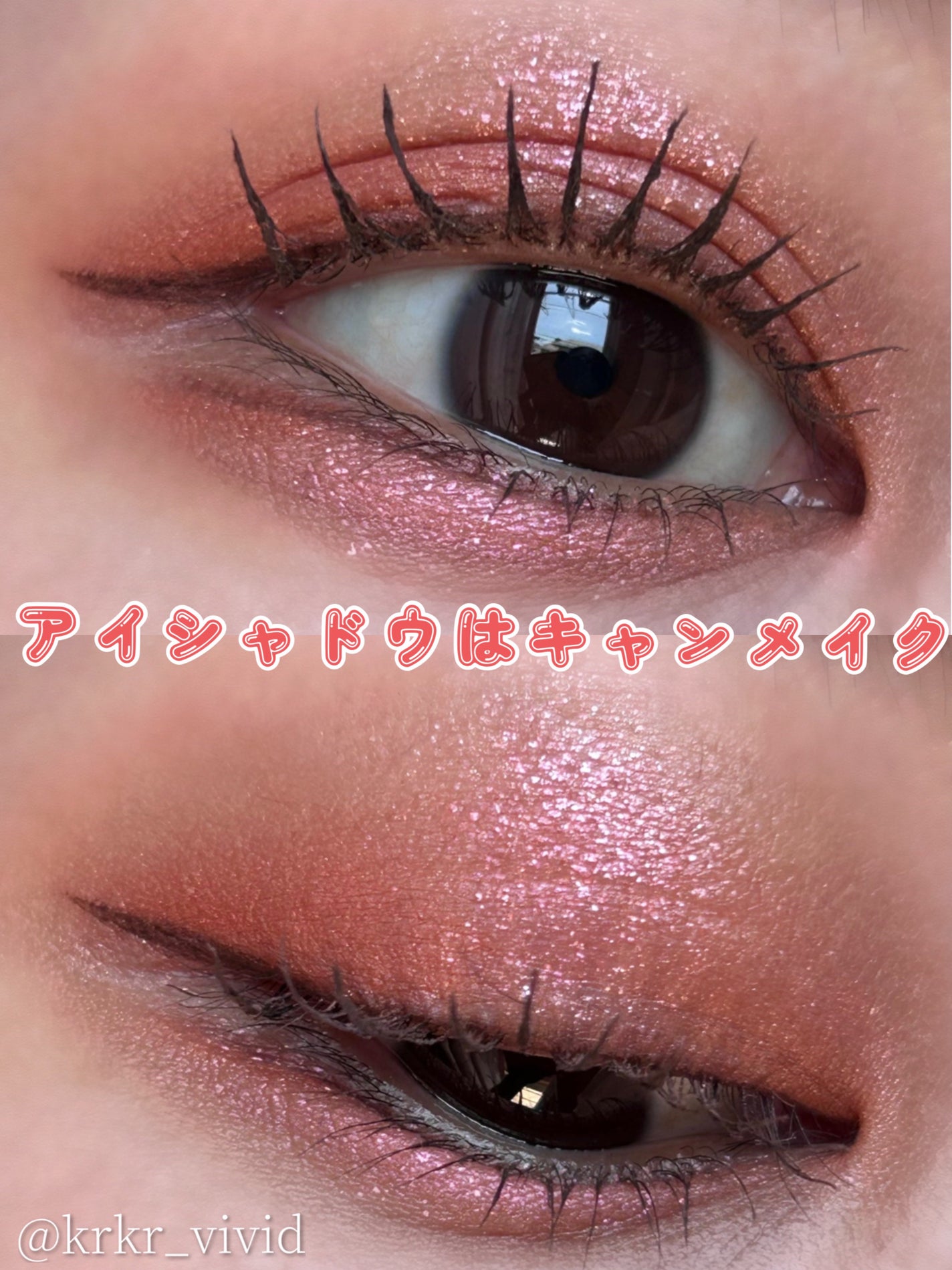 シルキースフレアイズ/キャンメイク/アイシャドウパレットを使ったクチコミ(1枚目)