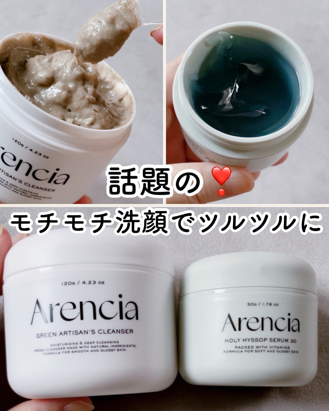 アレンシアプレミアムもちソープ「グリーン」/アレンシア/その他洗顔料を使ったクチコミ(1枚目)