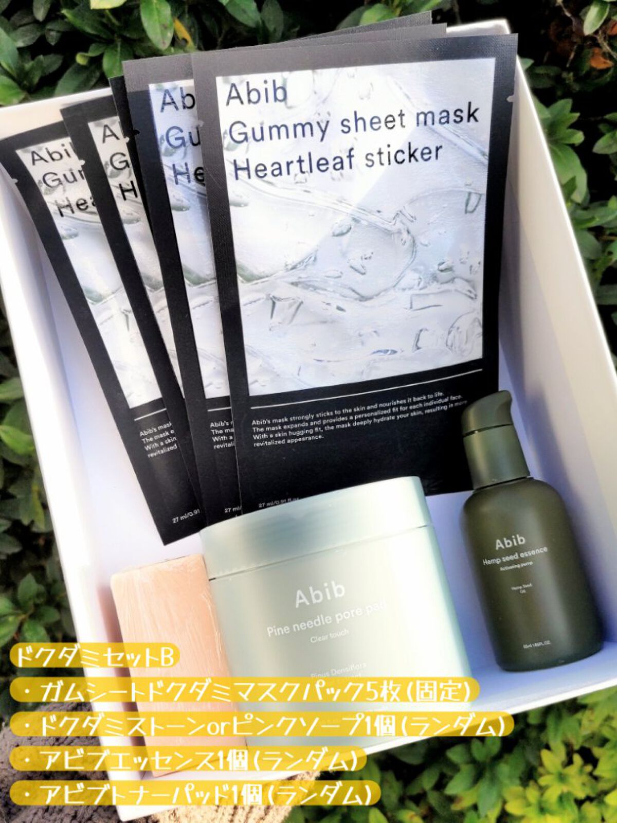 フェイシャルソープブリック ピンク/Abib /洗顔石鹸を使ったクチコミ（2枚目）