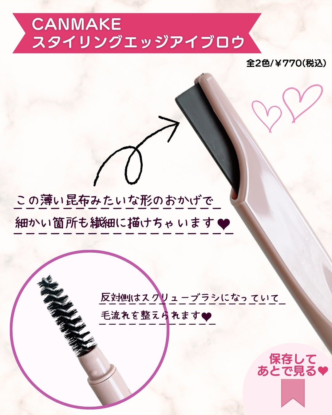 スタイリングエッジアイブロウ/キャンメイク/アイブロウペンシルを使ったクチコミ(3枚目)