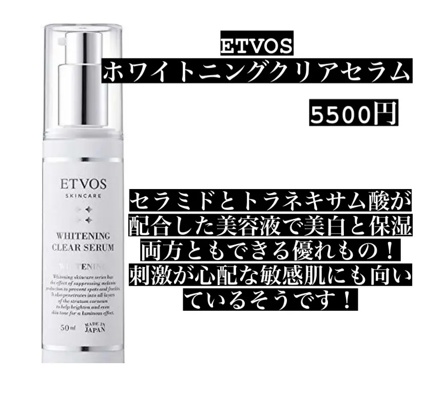 クリアフル ローションL(さっぱりタイプ)/オルビス/化粧水を使ったクチコミ（1枚目）