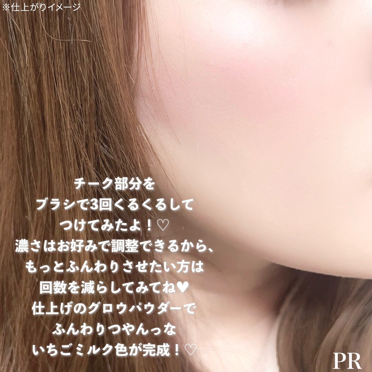 グロウフルールチークス/キャンメイク/パウダーチークを使ったクチコミ(8枚目)