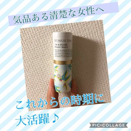 パフュームスティック/ヴィーナススパ/練り香水を使ったクチコミ(1枚目)