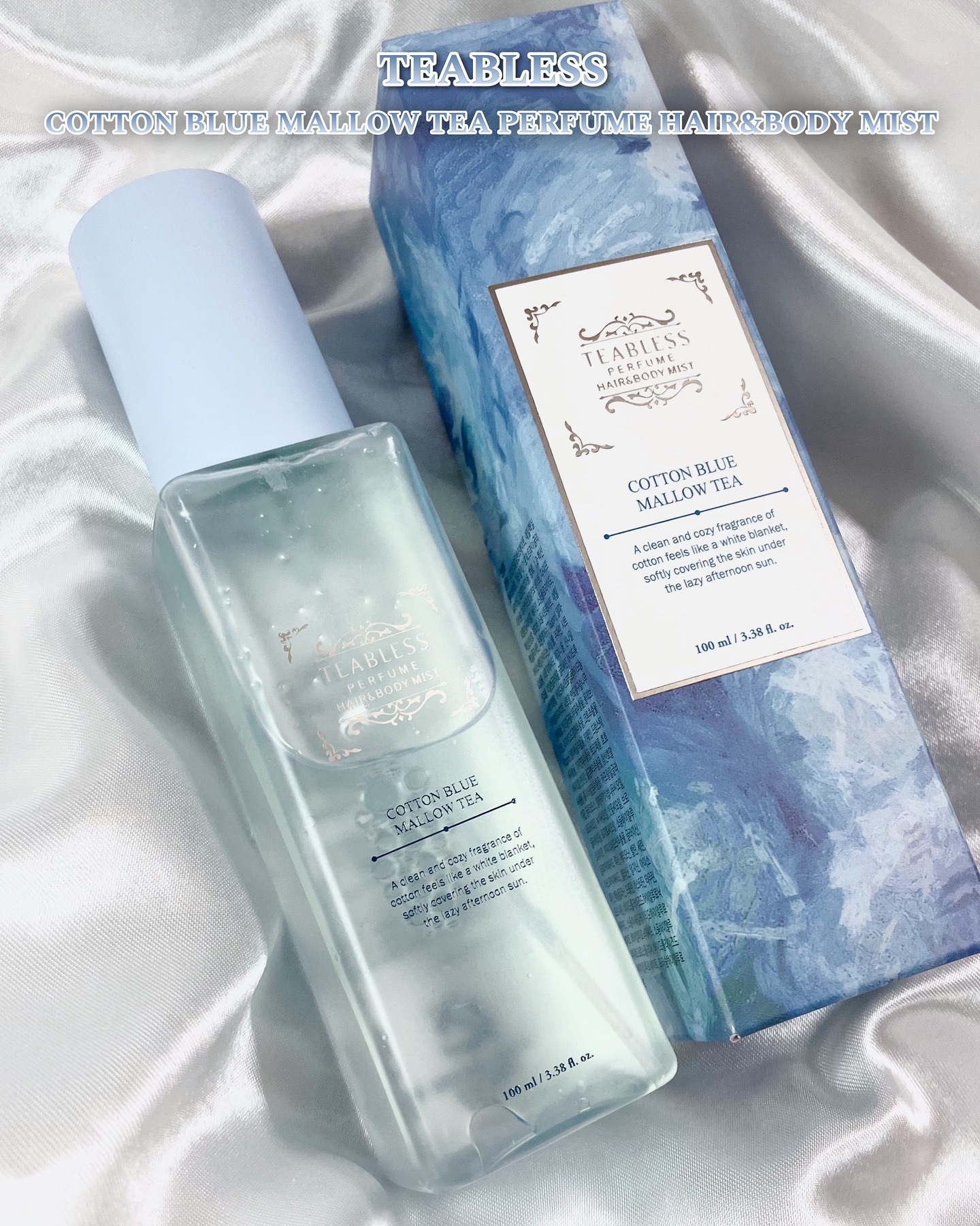 パヒュームヘア＆ボディミスト コットンブルーメロウティー/TEABLESS/ヘアミストを使ったクチコミ（3枚目）