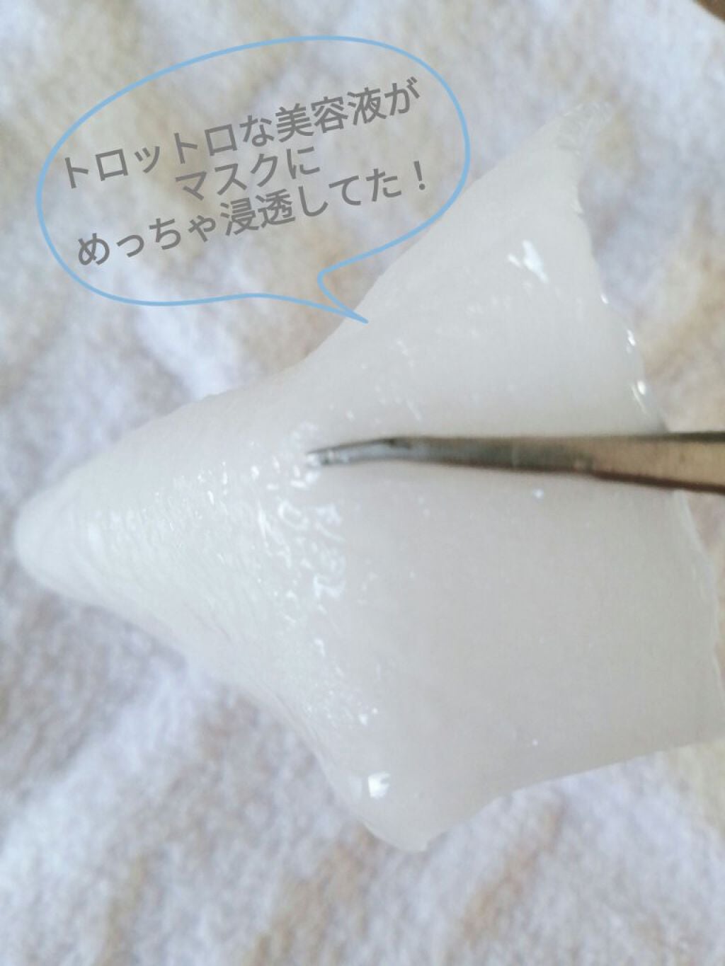 ごめんね素肌マスク/クリアターン/シートマスク・パックを使ったクチコミ(4枚目)