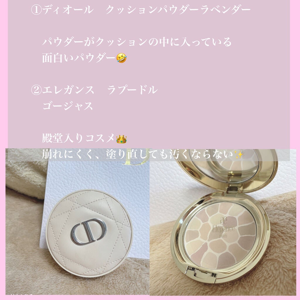 皮脂テカリ防止下地/CEZANNE/化粧下地を使ったクチコミ(4枚目)