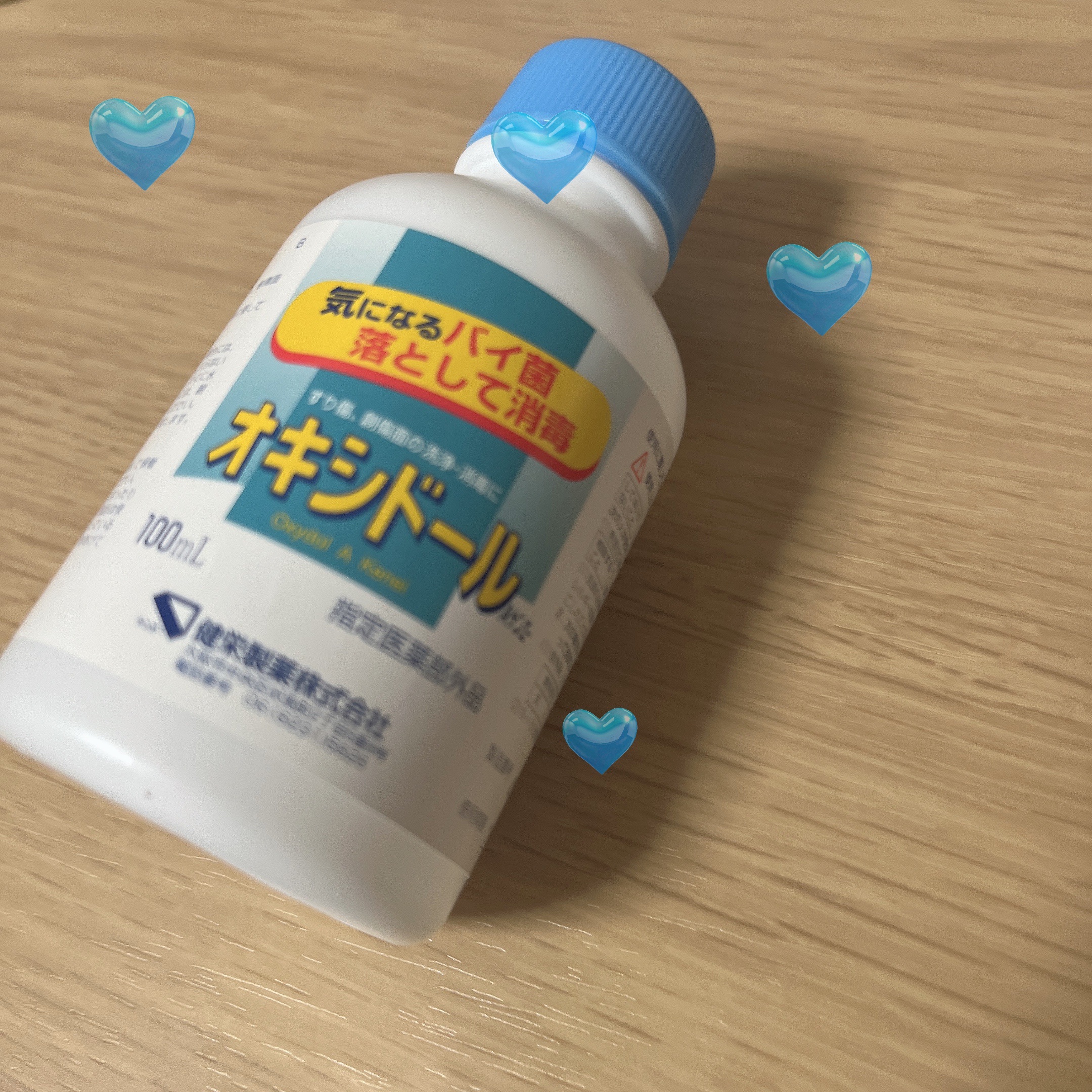 オキシドール(医薬品)/日本薬局方/その他を使ったクチコミ（1枚目）