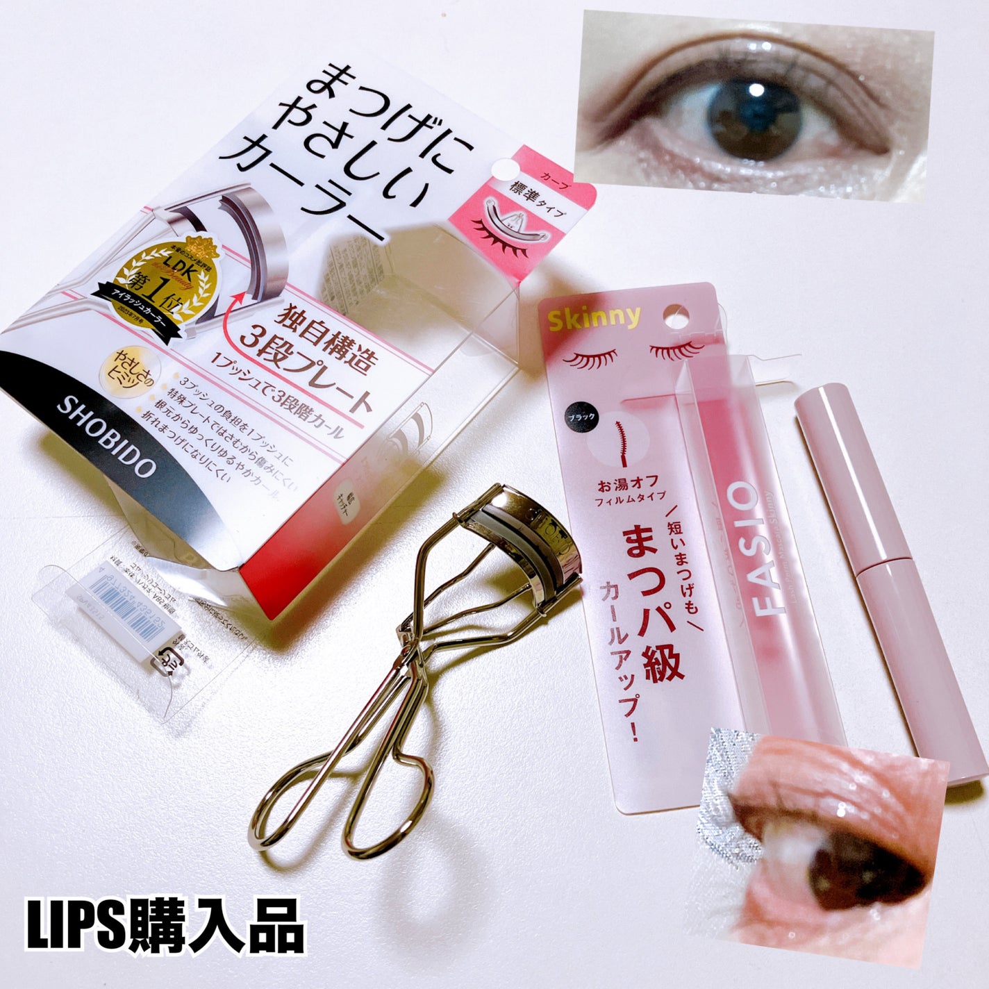 まつげにやさしいカーラー/SHOBIDO/ビューラーを使ったクチコミ(1枚目)