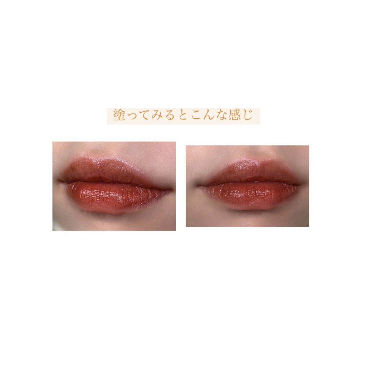 ウォータリーティントリップ/CEZANNE/リップティントを使ったクチコミ（3枚目）