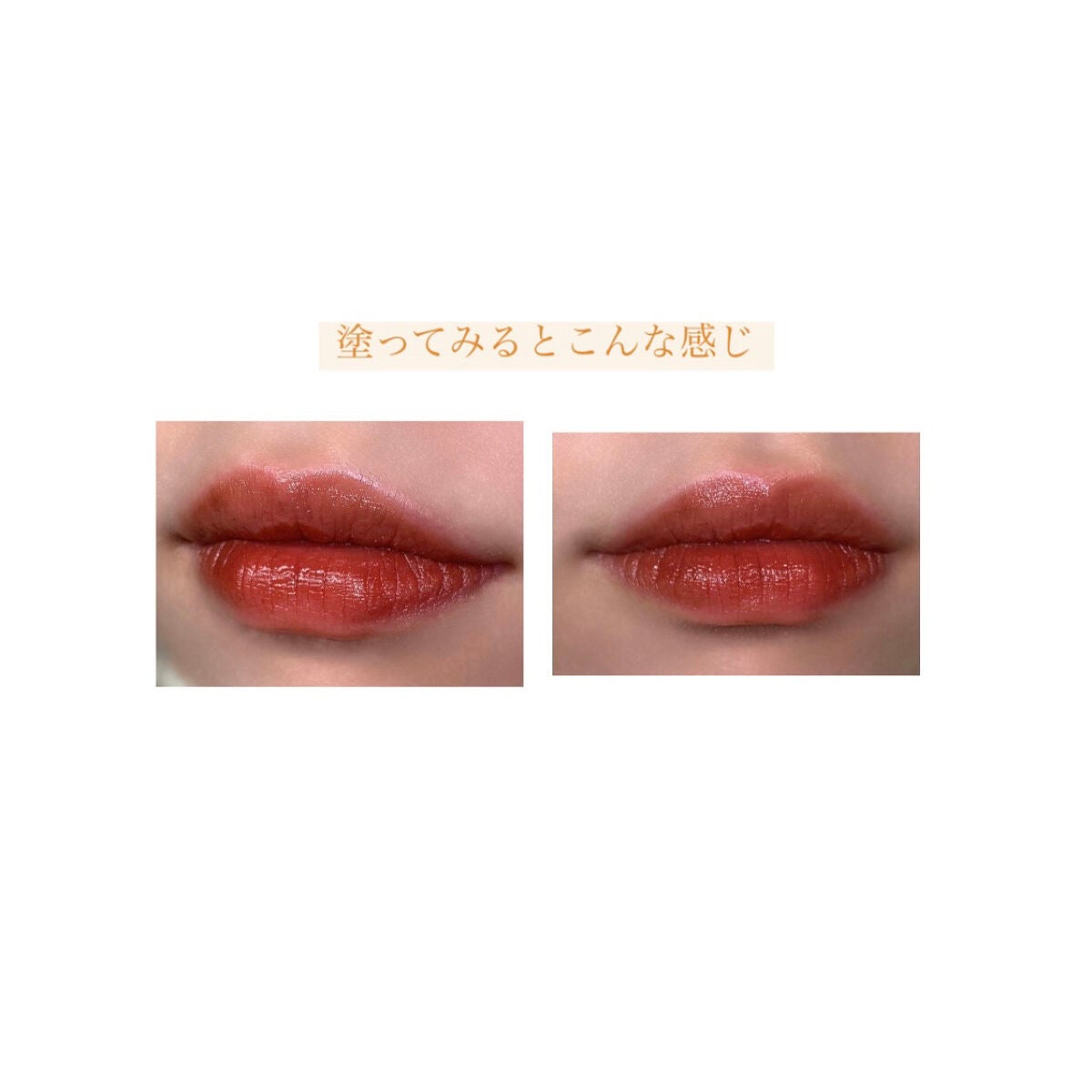 ウォータリーティントリップ/CEZANNE/リップティントを使ったクチコミ(3枚目)