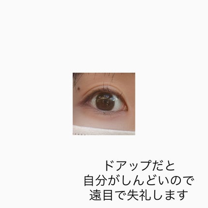 ARTIRAL ARTIRAL UV&Moist 2week のクチコミ「アラサー女の目のスペック👀
♡ 目の横幅 3cm
♡ 目の縦幅 1.3cm
♡ 黒目横幅 1......」(2枚目)