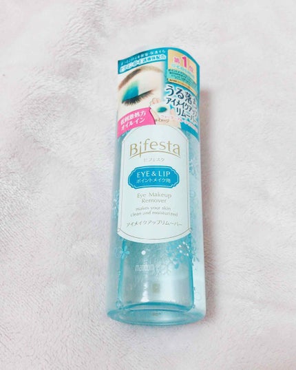 ミセラーアイメイクアップリムーバー/ビフェスタ/ポイントメイクリムーバーを使ったクチコミ(1枚目)