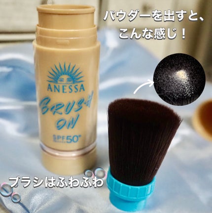アネッサ パーフェクト UV ブラッシュオンパウダー/アネッサ/日焼け止めパウダーを使ったクチコミ(5枚目)