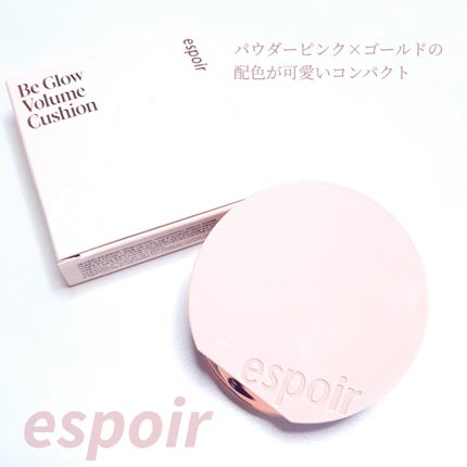 エスポア ビーグロー ボリュームクッション/espoir/クッションファンデーションを使ったクチコミ(2枚目)