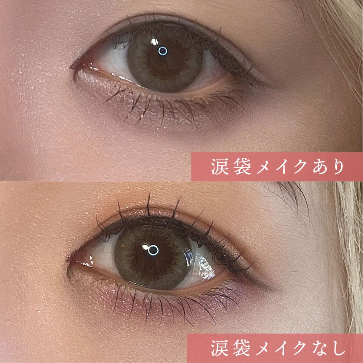 アイムスティックシャドウシマー/i’m meme/スティックアイシャドウを使ったクチコミ(3枚目)