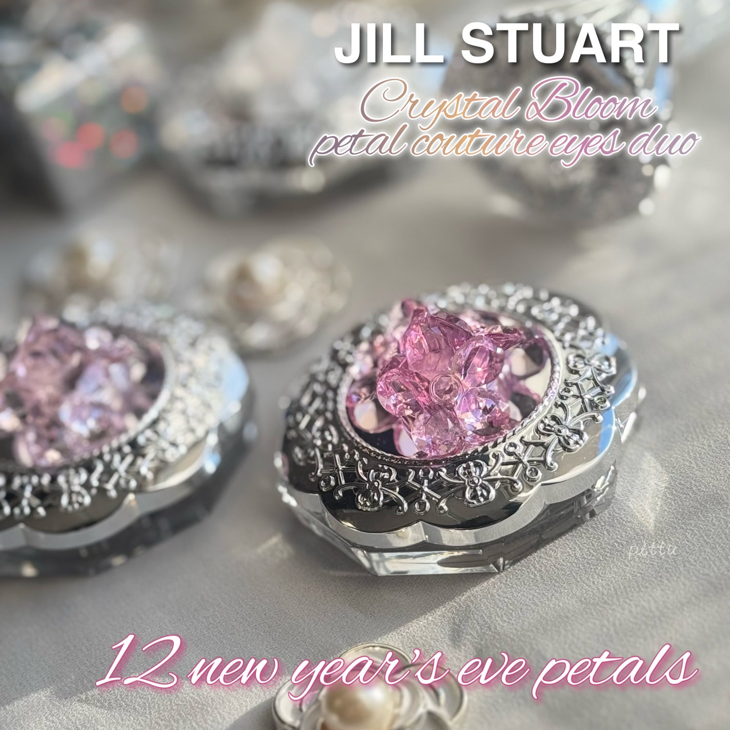 ジルスチュアート クリスタルブルーム ペタルクチュールアイズ デュオ/JILL STUART/アイシャドウパレットを使ったクチコミ(1枚目)