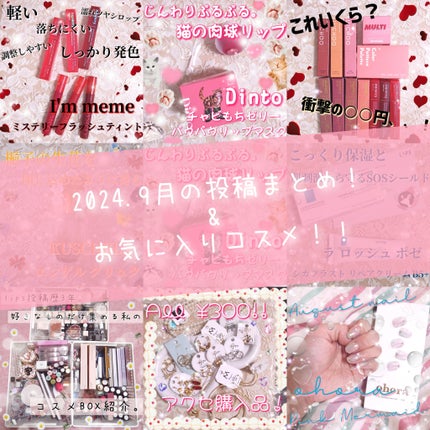 セミキュアジェルネイル(ハンド)/ohora/ネイルシールを使ったクチコミ(1枚目)