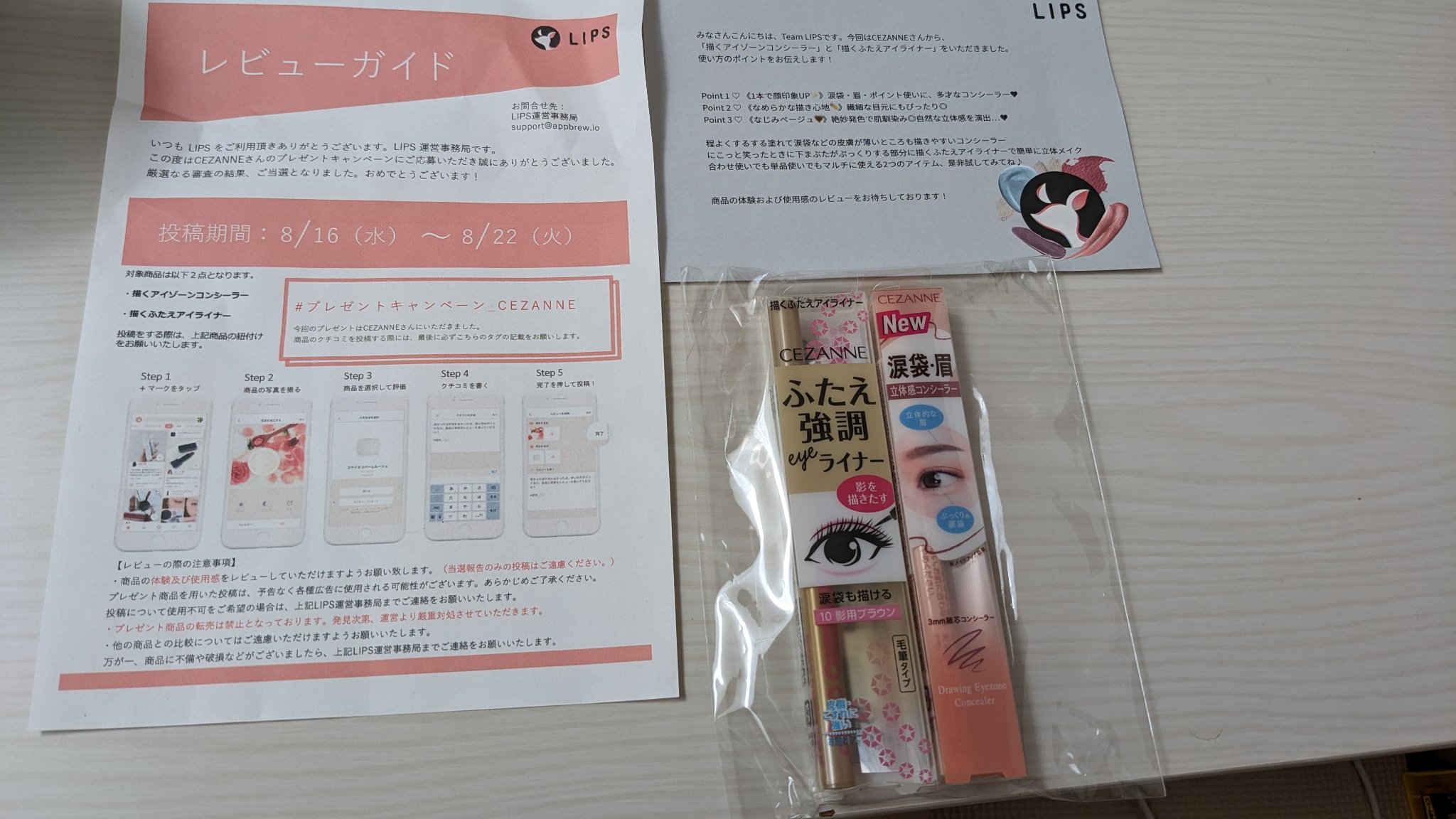 描くアイゾーンコンシーラー/CEZANNE/ペンシルコンシーラーを使ったクチコミ（2枚目）