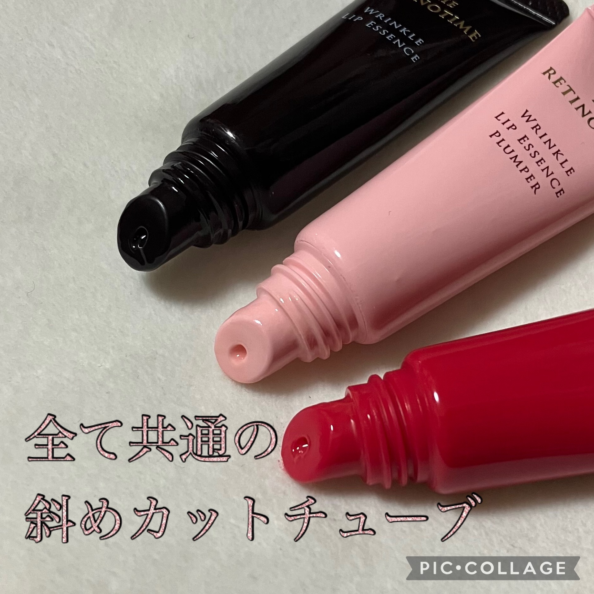 リンクルリップエッセンス プランパー ヌーディピンク/ザ・レチノタイム/リッププランパーを使ったクチコミ（2枚目）