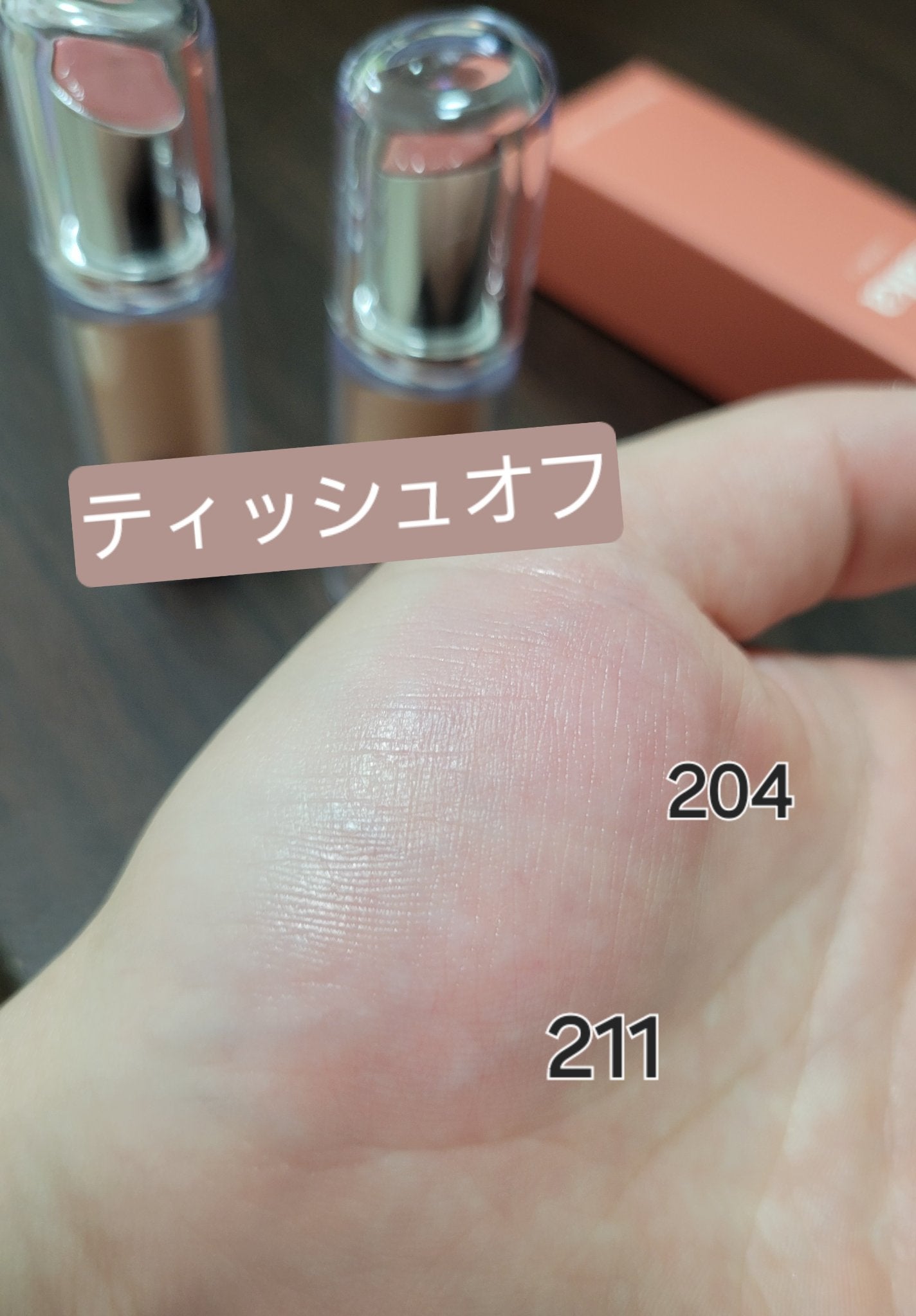 ボンディンググロウリップスティック/Laka/口紅を使ったクチコミ(6枚目)