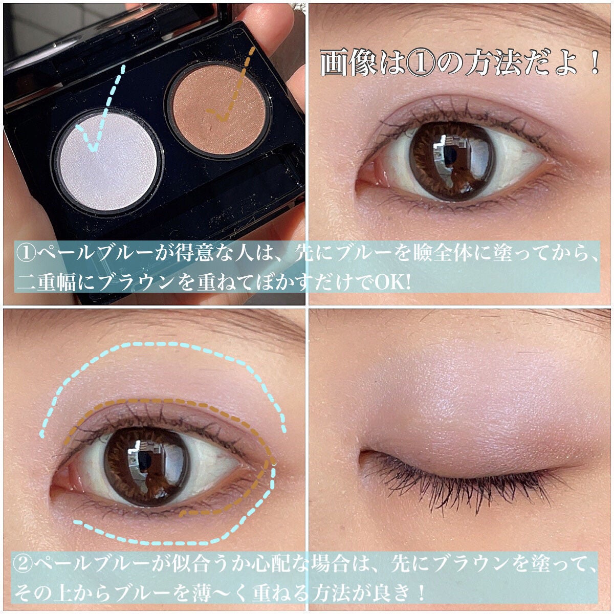 ビオモイスチュアシャドー/MiMC/アイシャドウパレットを使ったクチコミ(5枚目)