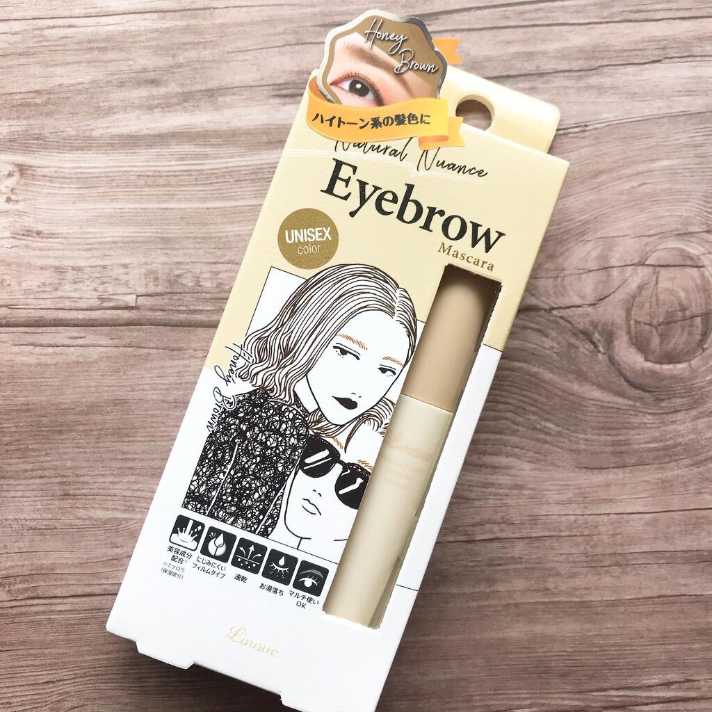 アイブロウマスカラ/Linoue/眉マスカラを使ったクチコミ(1枚目)
