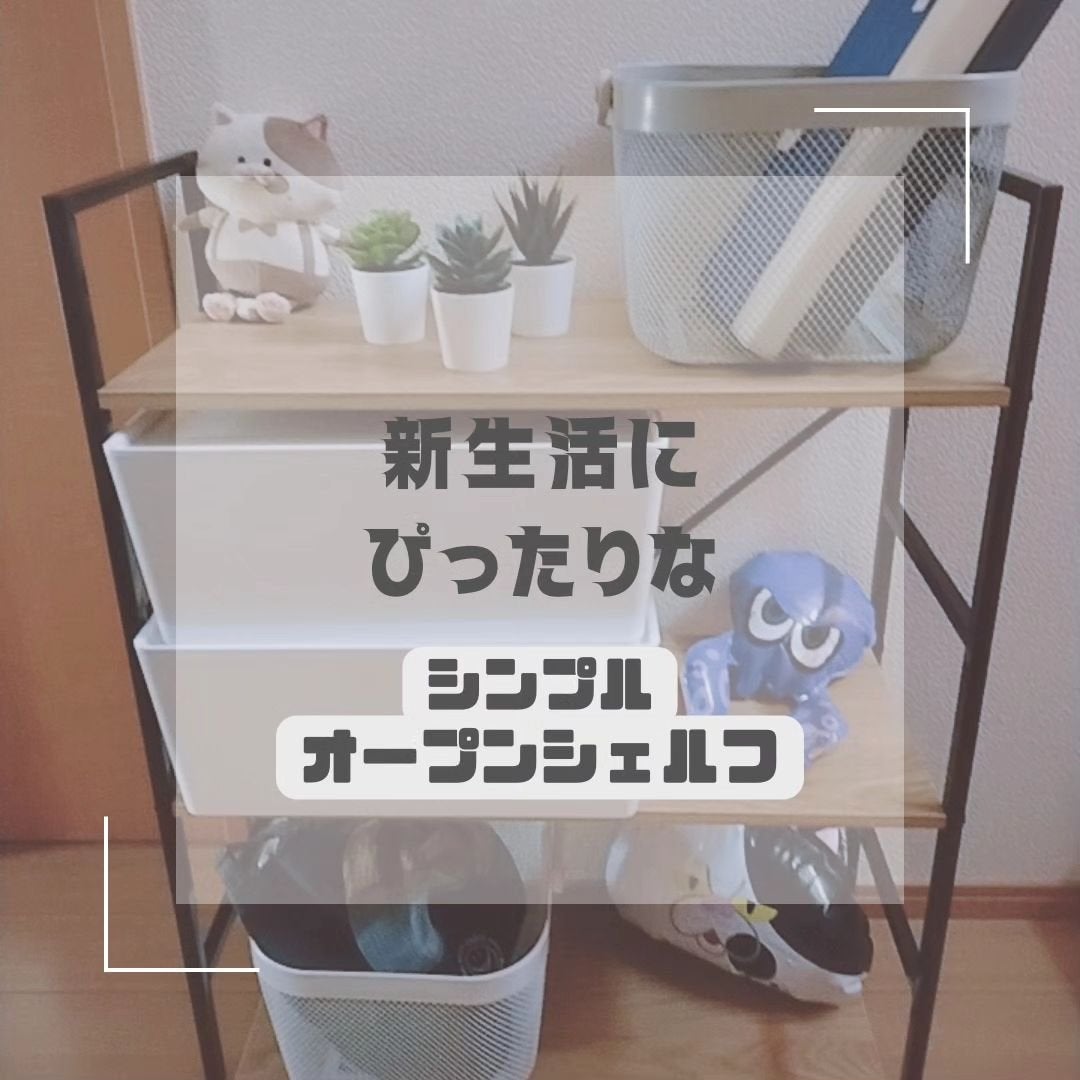 みぃ on LIPS 「@lazyingnook_official様より『オープンシェ..」(1枚目)