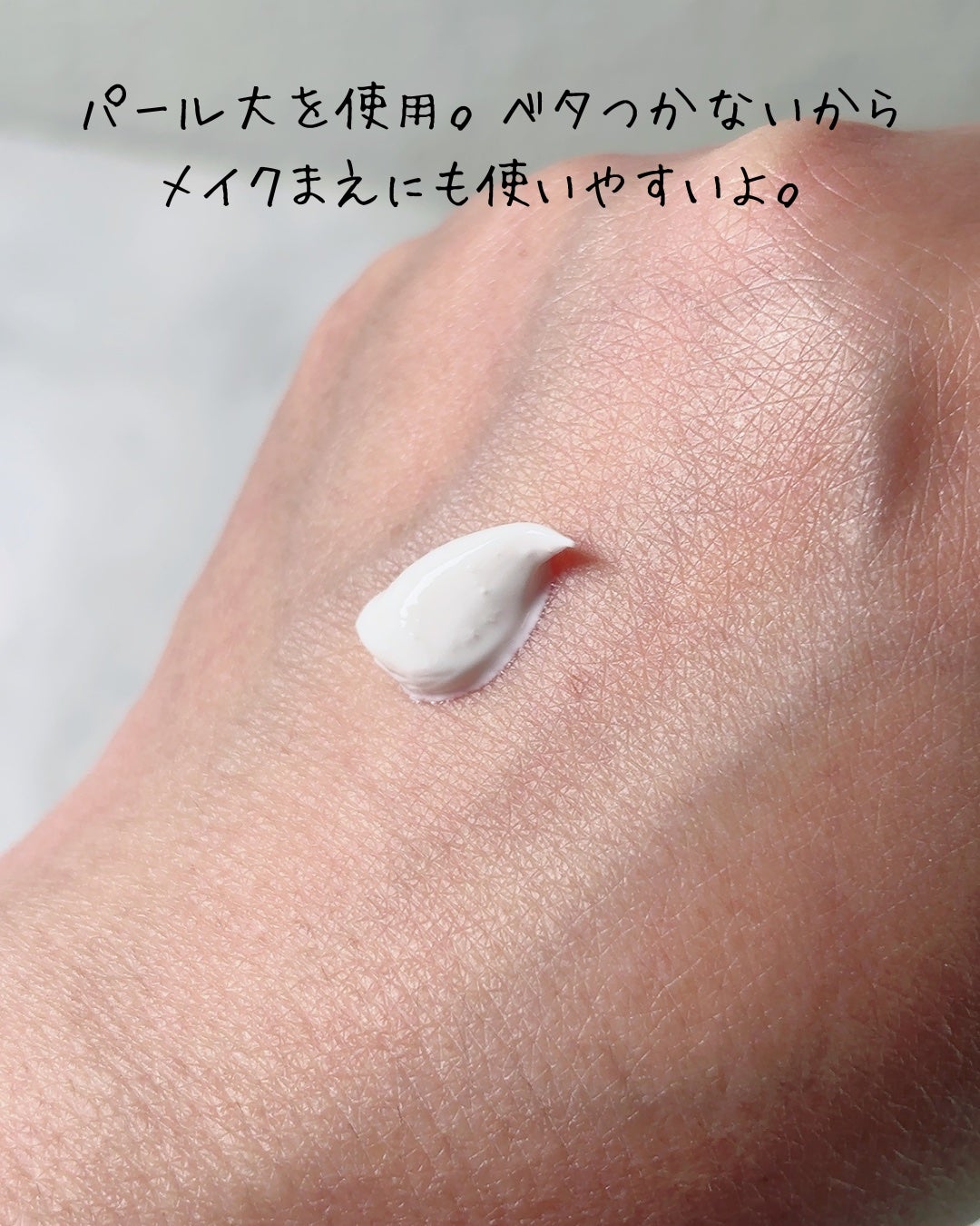 シカプラスト リペアクリーム B5+ /ラ ロッシュ ポゼ/フェイスクリームを使ったクチコミ(3枚目)