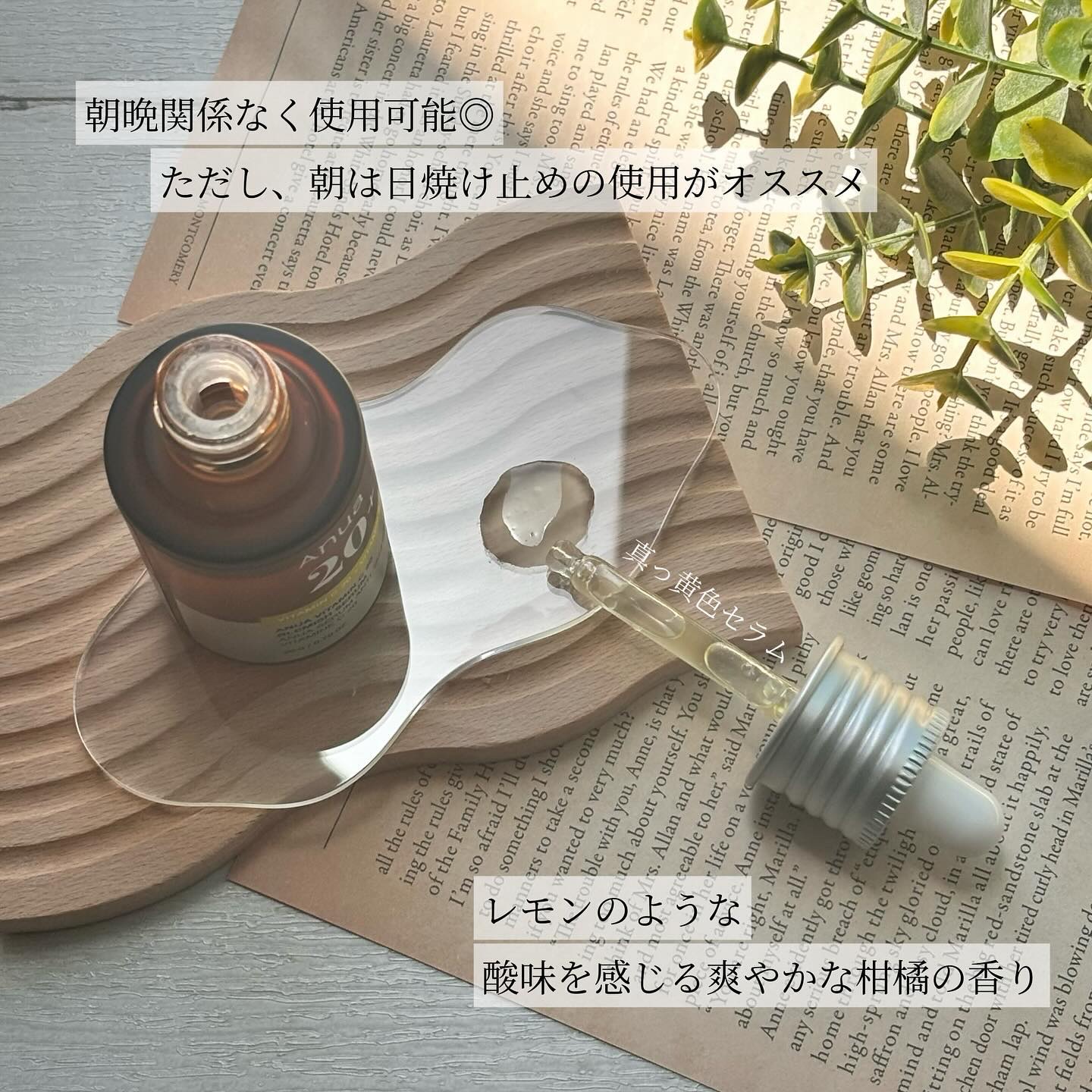 アヌア ビタミンC20 ブレミッシュセラム/Anua/美容液を使ったクチコミ（3枚目）