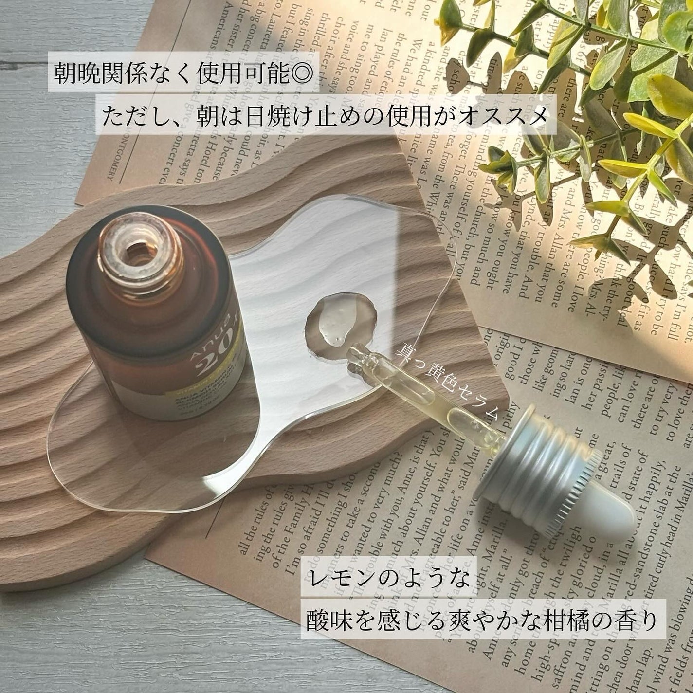 アヌア ビタミンC20 ブレミッシュセラム/Anua/美容液を使ったクチコミ(3枚目)