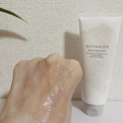 クレンジングバター/ボタニズム /クレンジングバームを使ったクチコミ(4枚目)