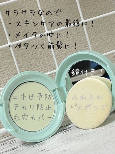 オイルコントロールパウダー＜医薬部外品＞/ファンケル/プレストパウダーを使ったクチコミ（2枚目）