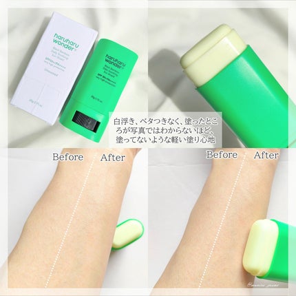 ブラックライス モイスチャー ディープクレンジングオイル/haruharu wonder/オイルクレンジングを使ったクチコミ(5枚目)