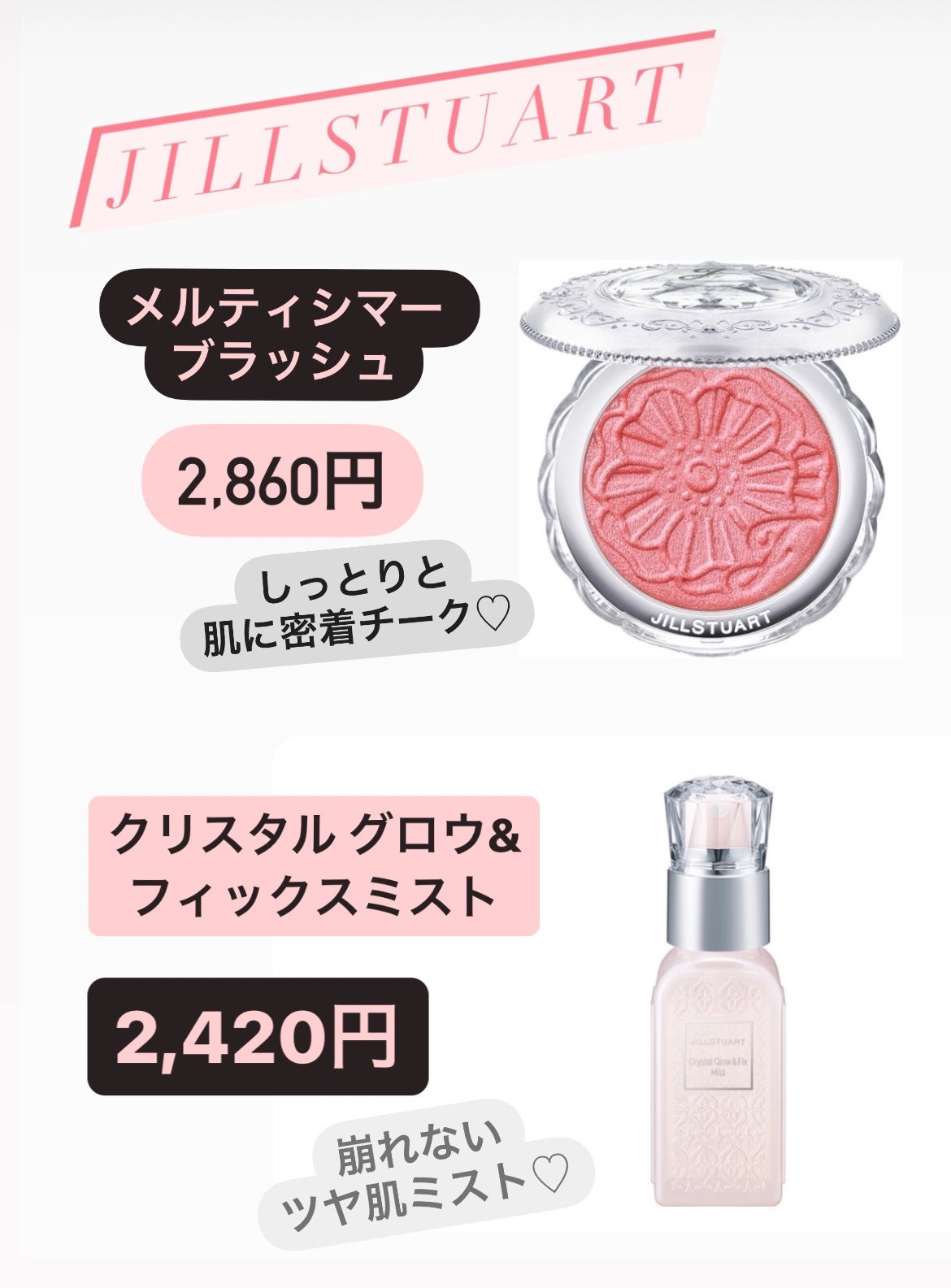 â¡çŸå®¹ç«ðââ¬â¡ on LIPS ãããã³ã¹ããããâ¡ãã¬ãŒã³ãã«ãªã¹ã¹ã¡ð3000å以äžã³ã¹ã¡â€..ãïŒ3æç®ïŒ