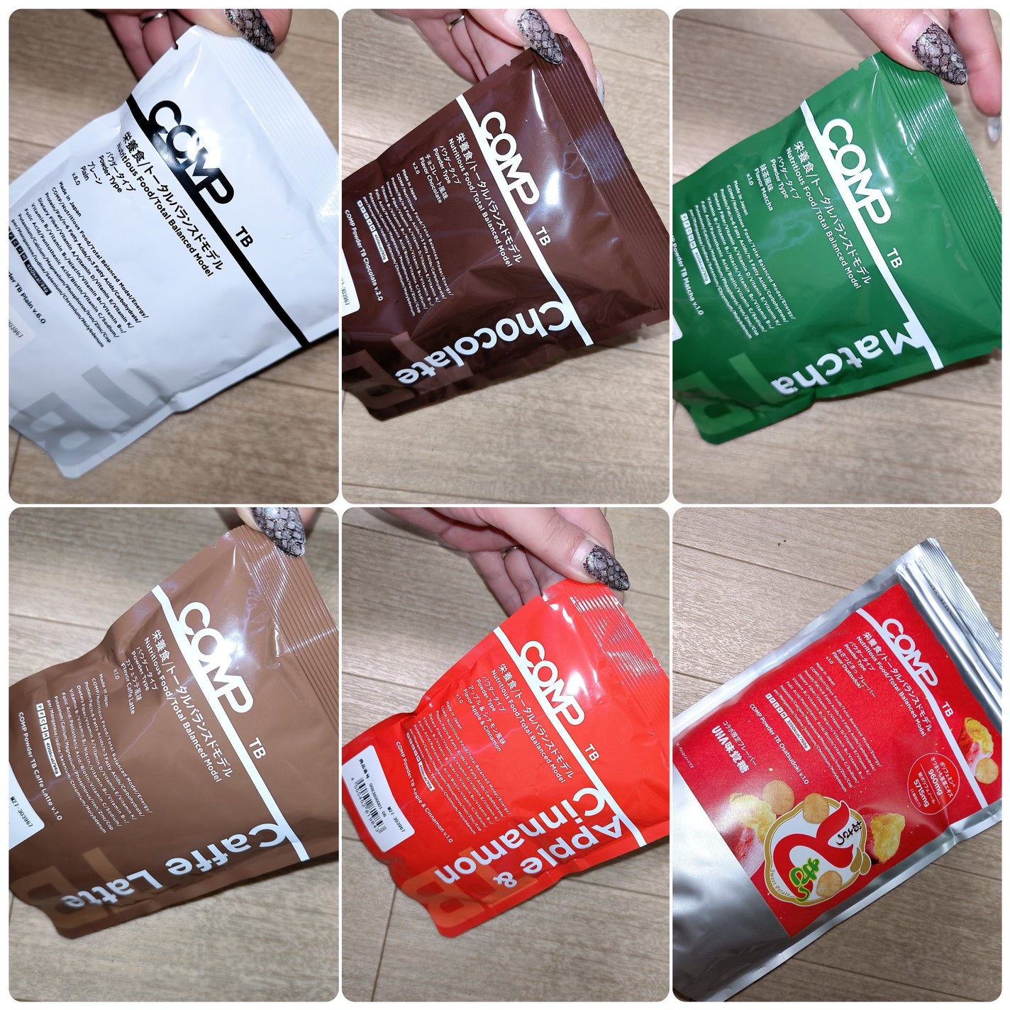 COMPパウダー トータルバランスドモデル おさつどきっ風味 1.0/COMP/完全栄養食を使ったクチコミ(2枚目)