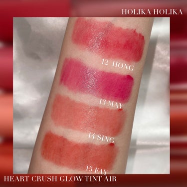 ホリカホリカ ハートクラッシュグローティントエアー/HOLIKA HOLIKA/口紅を使ったクチコミ（3枚目）