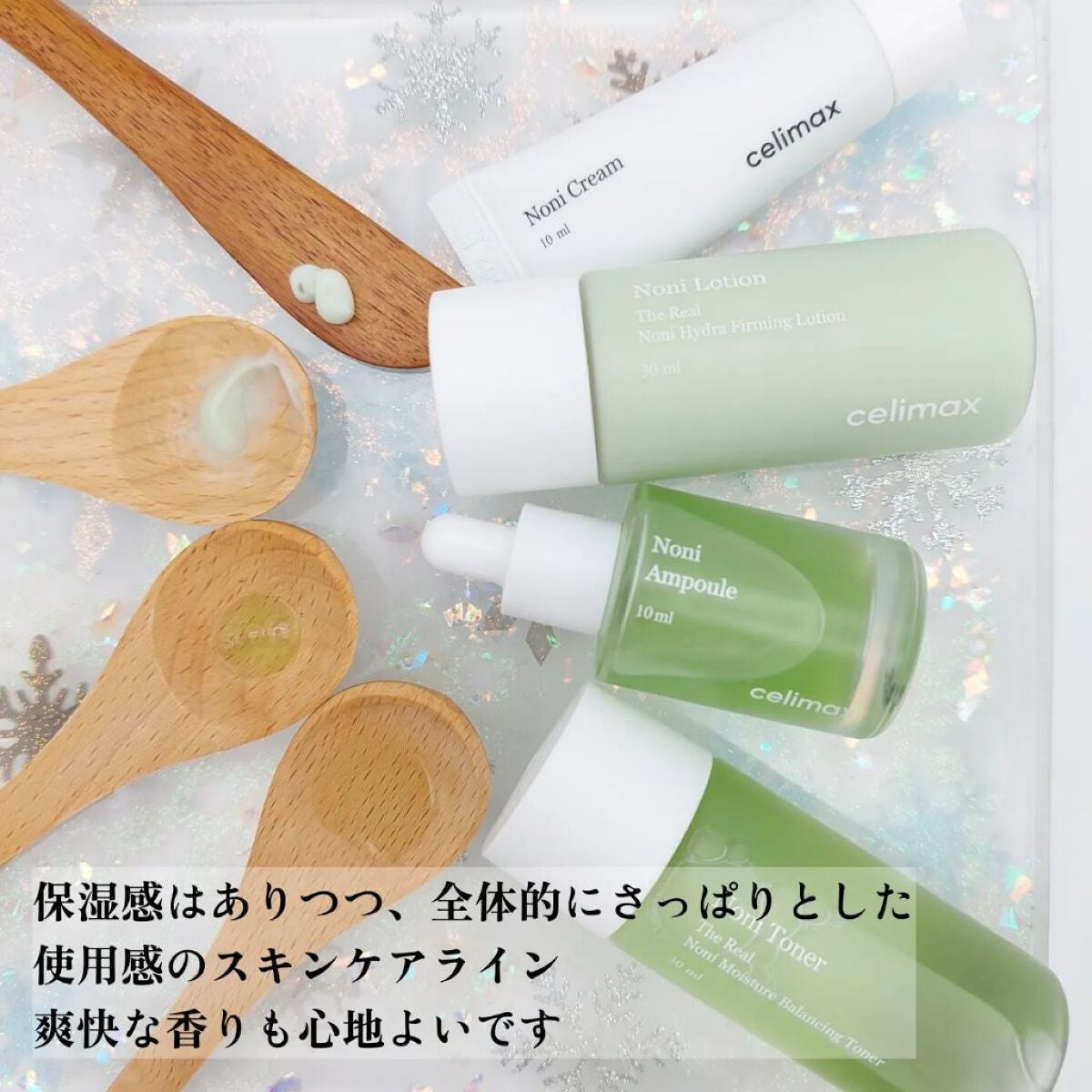 ノニスターターキット/celimax/トライアルキットを使ったクチコミ(6枚目)